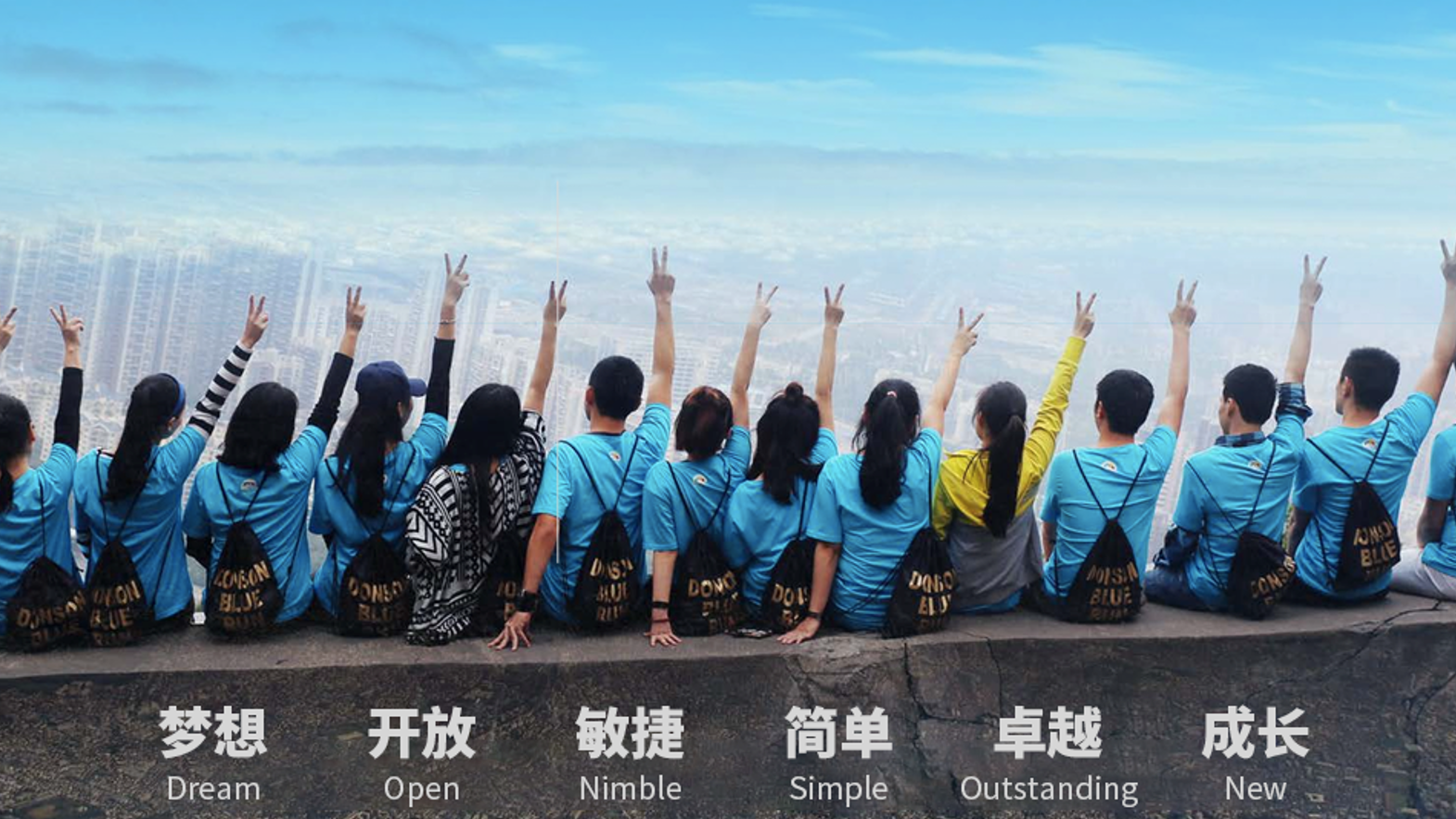 鳳凰網財經：營銷人之光！瘋狂招人，各種福利，東信成“中國好公司典范”