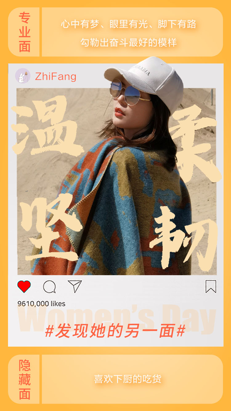 東信女神節宣傳圖-陳智芳.jpg