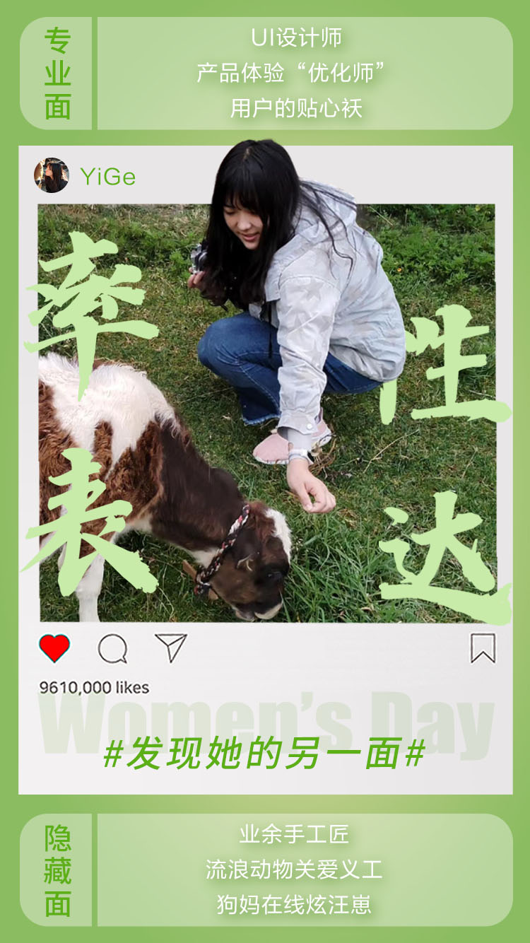 東信女神節宣傳圖-鞠宜格.jpg