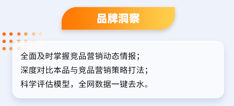 推文配圖8.png