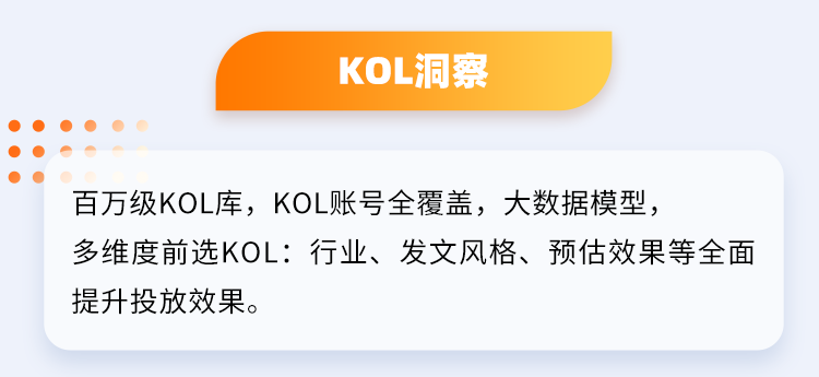 推文配圖11.png