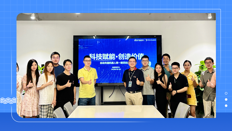 充值RPA項目正式啟動！數智化管理驅動業務跑出加速度