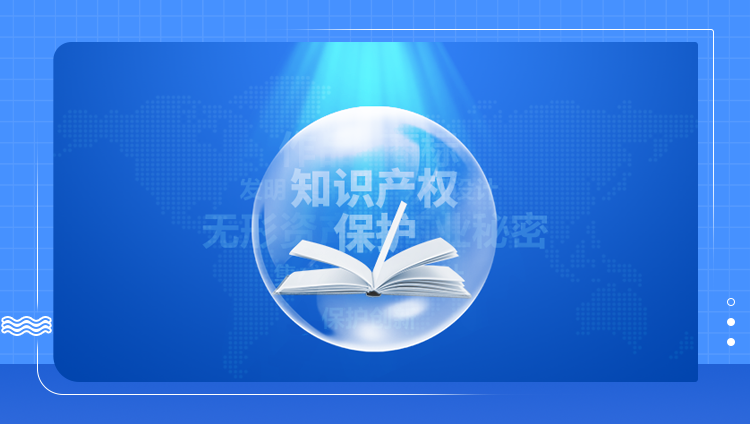 打造營銷領域的知識產權創新高地，東信點燃高質量發展引擎